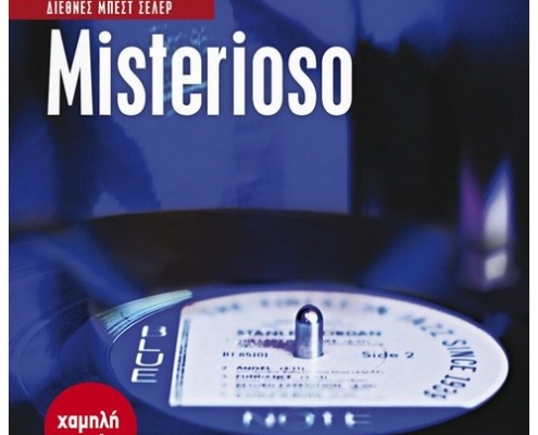 Misterioso